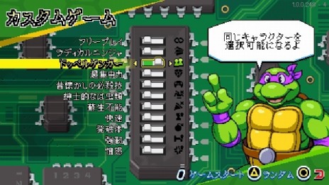 画像ギャラリー No.015のサムネイル画像 / 「ミュータント タートルズ：シュレッダーの復讐」のPS5向けパッケージ版，本日リリース。最新アップデートも配信中