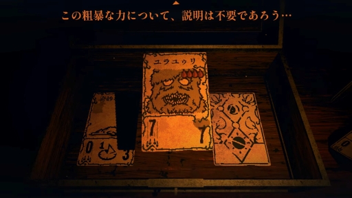 画像ギャラリー No.007のサムネイル画像 / Switch版「Inscryption」,国内向けに正式発表。海外と同じく2022年12月1日にリリースへ
