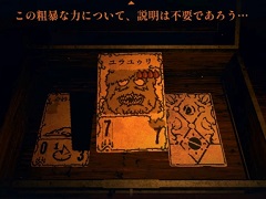 Switch版「Inscryption」，国内向けに正式発表。海外と同じく2022年12月1日にリリースへ