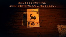 画像ギャラリー No.007のサムネイル画像 / Switch版「Inscryption」，本日発売。不気味な小屋からの脱出を目指す，サイコロジカルホラーの要素を取り込んだデッキ構築型ADV
