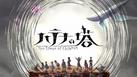 画像ギャラリー No.003のサムネイル画像 / 「ハテナの塔」や「SOULVARS」などの試遊コーナーを設置。集英社ゲームズが“ジャンプフェスタ2023”の出展情報を公開