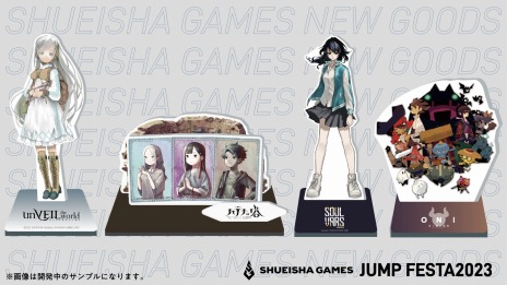 画像ギャラリー No.006のサムネイル画像 / 「ハテナの塔」や「SOULVARS」などの試遊コーナーを設置。集英社ゲームズが“ジャンプフェスタ2023”の出展情報を公開
