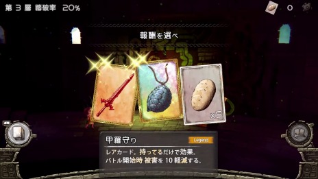 画像ギャラリー No.007のサムネイル画像 / 子供たちは地上の楽園を目指す。「ハテナの塔 -The Tower of Children-」の予約受付が本日スタート。Switch向け体験版の配信開始