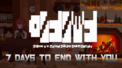 画像ギャラリー No.016のサムネイル画像 / Switch版「7 Days to End with You」，今冬リリースへ。プレイヤーの解釈で結末が変化する“パズルノベルゲーム”