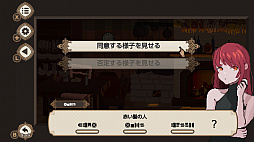 画像ギャラリー No.004のサムネイル画像 / 言語解読ノベルゲーム「7 Days to End with You」のNintendo Switch版は2023年1月26日発売。新たなエンディングやギャラリーモードを追加