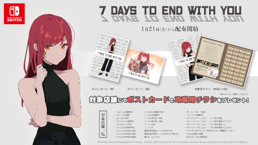 画像ギャラリー No.003のサムネイル画像 / Switch版「7 Days to End with You」，ニンテンドーeショップストアページを公開。Steam版も同日アップデート