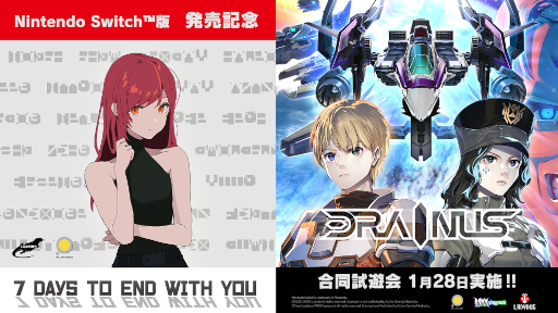 画像ギャラリー No.004のサムネイル画像 / Switch版「7 Days to End with You」，ニンテンドーeショップストアページを公開。Steam版も同日アップデート