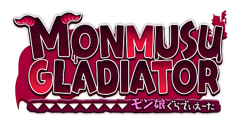 画像ギャラリー No.001のサムネイル画像 / Switch版「モン娘ぐらでぃえーた」，11月24日に発売決定。予約受付を開始。モンスター娘を育てて闘技場の頂点を目指せ