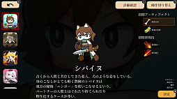 画像ギャラリー No.008のサムネイル画像 / Switch版「モン娘ぐらでぃえーた」，11月24日に発売決定。予約受付を開始。モンスター娘を育てて闘技場の頂点を目指せ
