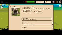 画像ギャラリー No.005のサムネイル画像 / 最強のモンスター娘を育成するローグライクRPG「モン娘ぐらでぃえーた」，Nintendo Switch版を本日発売