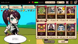 画像ギャラリー No.006のサムネイル画像 / 最強のモンスター娘を育成するローグライクRPG「モン娘ぐらでぃえーた」，Nintendo Switch版を本日発売