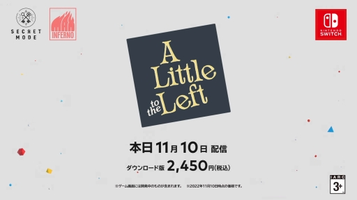 画像ギャラリー No.007のサムネイル画像 / “お片付けパズル”こと「A Little to the Left」のSwitch版が配信に。家庭によくある散らかった場所を，“良い感じに整理”してスッキリしよう