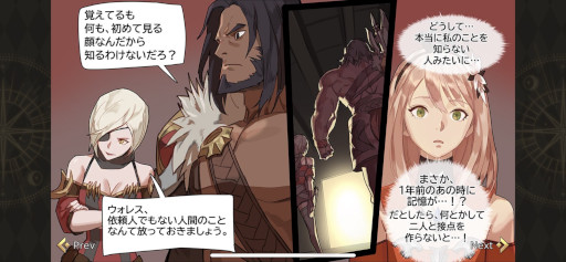 画像ギャラリー No.002のサムネイル画像 / 「サヨナラエラ」配信開始。アニメーションとマンガで楽しむRPG