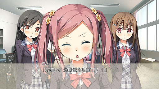 画像ギャラリー No.004のサムネイル画像 / PS4/Switch「恋する彼女の不器用な舞台」体験版,本日配信。ニンテンドーeショップで事前予約受付を開始