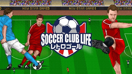画像ギャラリー No.001のサムネイル画像 / 16ビット風のチームマネジメントとアクションを楽しめる。Switch「サッカークラブライフ レトロゴール」,11月17日リリース