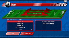 画像ギャラリー No.005のサムネイル画像 / 16ビット風のチームマネジメントとアクションを楽しめる。Switch「サッカークラブライフ レトロゴール」,11月17日リリース