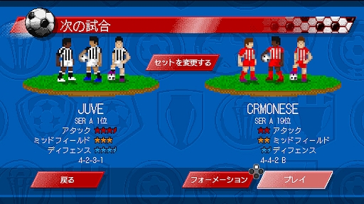画像ギャラリー No.011のサムネイル画像 / 「サッカークラブライフ レトロゴール」，本日配信開始。アクションとチームマネジメントが融合した16ビット風サッカーゲーム