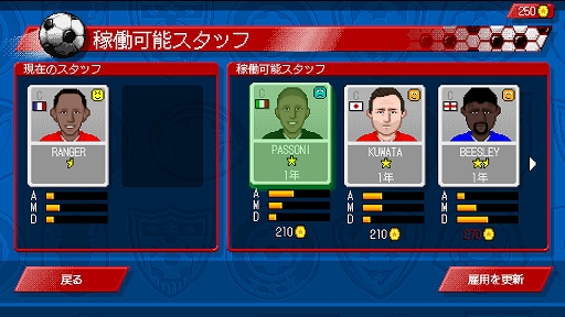 画像ギャラリー No.014のサムネイル画像 / 「サッカークラブライフ レトロゴール」，本日配信開始。アクションとチームマネジメントが融合した16ビット風サッカーゲーム