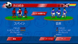 画像ギャラリー No.006のサムネイル画像 / 「サッカークラブライフ レトロゴール」無料アップデート実施。ワールドチャンピオンモードの配信を開始