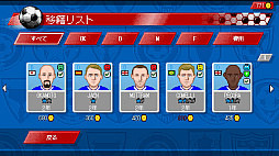 サッカークラブライフ  レトロゴール