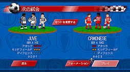サッカークラブライフ  レトロゴール