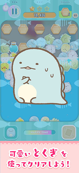すみすみパーティー ころころパズル