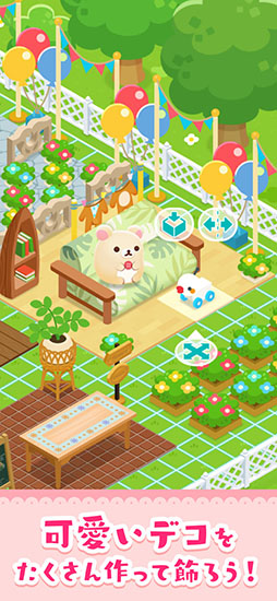 すみすみパーティー ころころパズル