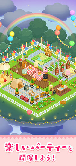 すみすみパーティー ころころパズル