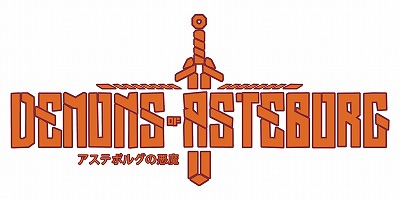 画像ギャラリー No.006のサムネイル画像 / メガドライブ用の新作ソフト「アステボルグの悪魔」，日本向け仕様パッケージが登場。カートリッジ容量はMD史上初の120メガビット