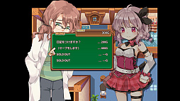 マサラダタウン物語