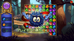 スーパーパズルパック
