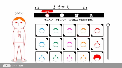 画像ギャラリー No.002のサムネイル画像 / シリーズ最新作「みんなで空気読み。オンライン」Switch向けに今冬配信。サバイバルモードなど新規コンテンツを追加
