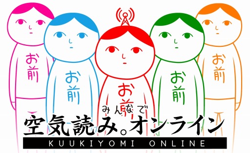 画像ギャラリー No.003のサムネイル画像 / シリーズ最新作「みんなで空気読み。オンライン」Switch向けに今冬配信。サバイバルモードなど新規コンテンツを追加