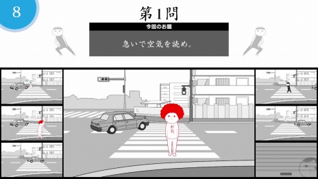 画像ギャラリー No.005のサムネイル画像 / シリーズ最新作「みんなで空気読み。オンライン」Switch向けに今冬配信。サバイバルモードなど新規コンテンツを追加
