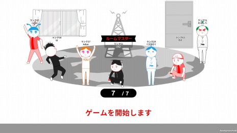 画像ギャラリー No.007のサムネイル画像 / シリーズ最新作「みんなで空気読み。オンライン」Switch向けに今冬配信。サバイバルモードなど新規コンテンツを追加