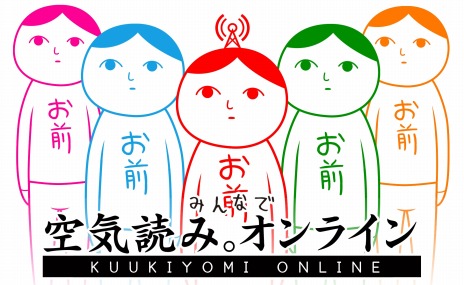 画像ギャラリー No.010のサムネイル画像 / シリーズ最新作「みんなで空気読み。オンライン」Switch向けに今冬配信。サバイバルモードなど新規コンテンツを追加