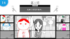 画像ギャラリー No.004のサムネイル画像 / Switch版「みんなで空気読み。オンライン」本日リリース。最大7人でのオンラインプレイに対応し,定番問題を楽しめる1人用モードも搭載