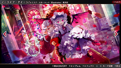 画像ギャラリー No.009のサムネイル画像 / Switch版「東方ダンマクカグラ ファンタジア・ロスト」,本日発売。ZUN氏とToby Fox氏によるコラボ楽曲も,無料DLC第2弾として配信決定