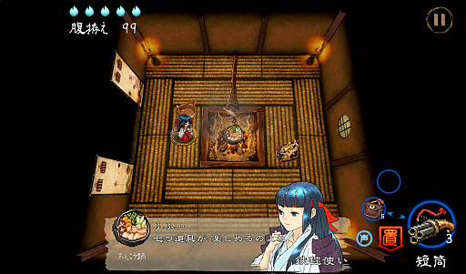 画像ギャラリー No.002のサムネイル画像 / 「四のの目」,アーリーアクセス版がSteamでリリース。アヤカシが跳梁するお化け屋敷から,勇気と機転で脱出を目指せ