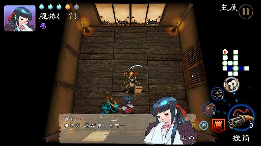 画像ギャラリー No.008のサムネイル画像 / ハロー!Steam広場 第360回:美少女陰陽師が妖怪だらけの屋敷からの脱出を目指す和風ローグライト「四のの目」