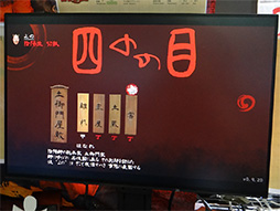画像ギャラリー No.002のサムネイル画像 / ［TGS2023］ファイナルファンタジーXIの世界観設定を担当，TRPG愛好家でもある岩尾賢一氏によるインディーゲーム「四のの目」が目指したもの