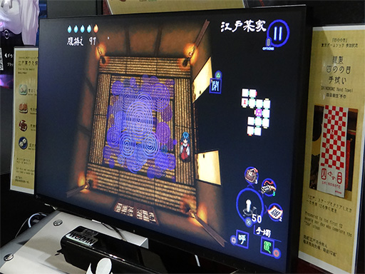 画像ギャラリー No.003のサムネイル画像 / ［TGS2023］ファイナルファンタジーXIの世界観設定を担当，TRPG愛好家でもある岩尾賢一氏によるインディーゲーム「四のの目」が目指したもの