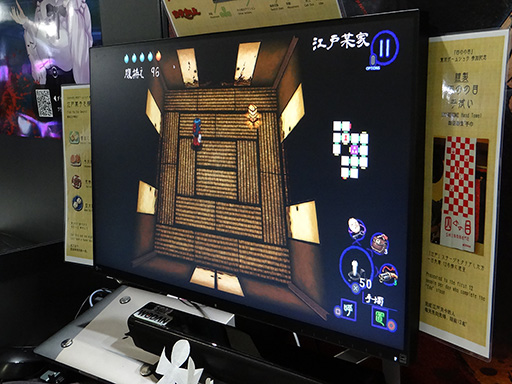 画像ギャラリー No.006のサムネイル画像 / ［TGS2023］ファイナルファンタジーXIの世界観設定を担当，TRPG愛好家でもある岩尾賢一氏によるインディーゲーム「四のの目」が目指したもの