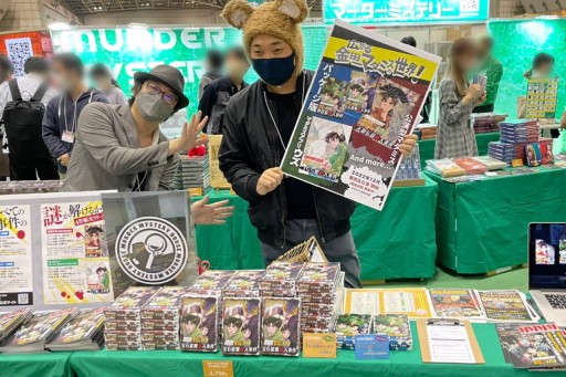 画像ギャラリー No.001のサムネイル画像 / マーダーミステリー花盛りだった「ゲームマーケット2022秋」。関連ブースの新作をまとめて紹介