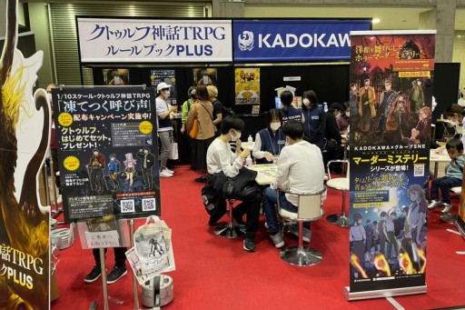 画像ギャラリー No.002のサムネイル画像 / マーダーミステリー花盛りだった「ゲームマーケット2022秋」。関連ブースの新作をまとめて紹介