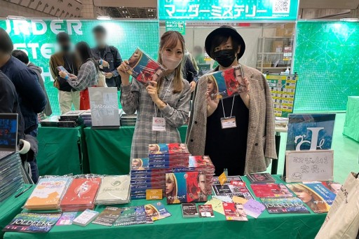 画像ギャラリー No.003のサムネイル画像 / マーダーミステリー花盛りだった「ゲームマーケット2022秋」。関連ブースの新作をまとめて紹介