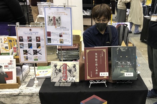 画像ギャラリー No.016のサムネイル画像 / マーダーミステリー花盛りだった「ゲームマーケット2022秋」。関連ブースの新作をまとめて紹介