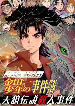 画像ギャラリー No.018のサムネイル画像 / マーダーミステリー花盛りだった「ゲームマーケット2022秋」。関連ブースの新作をまとめて紹介