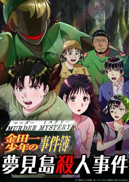 画像ギャラリー No.020のサムネイル画像 / マーダーミステリー花盛りだった「ゲームマーケット2022秋」。関連ブースの新作をまとめて紹介