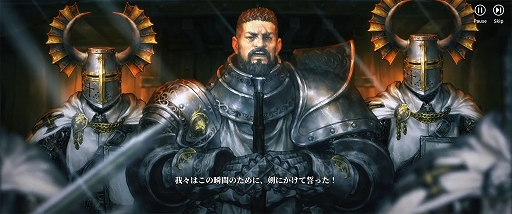 画像ギャラリー No.006のサムネイル画像 / ［gamescom］難度高めのベルトスクロールACT「星になれ-ヴェーダの騎士たち」はストーリーもアツイ。ディレクターへの合同インタビューも